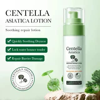 Centella Asiatica Face lotion Anti Acne smoothing积雪草乳液