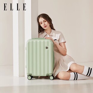 ELLE法国时尚行李箱女士拉杆箱拉链密码箱轻便大容量旅行箱登机箱