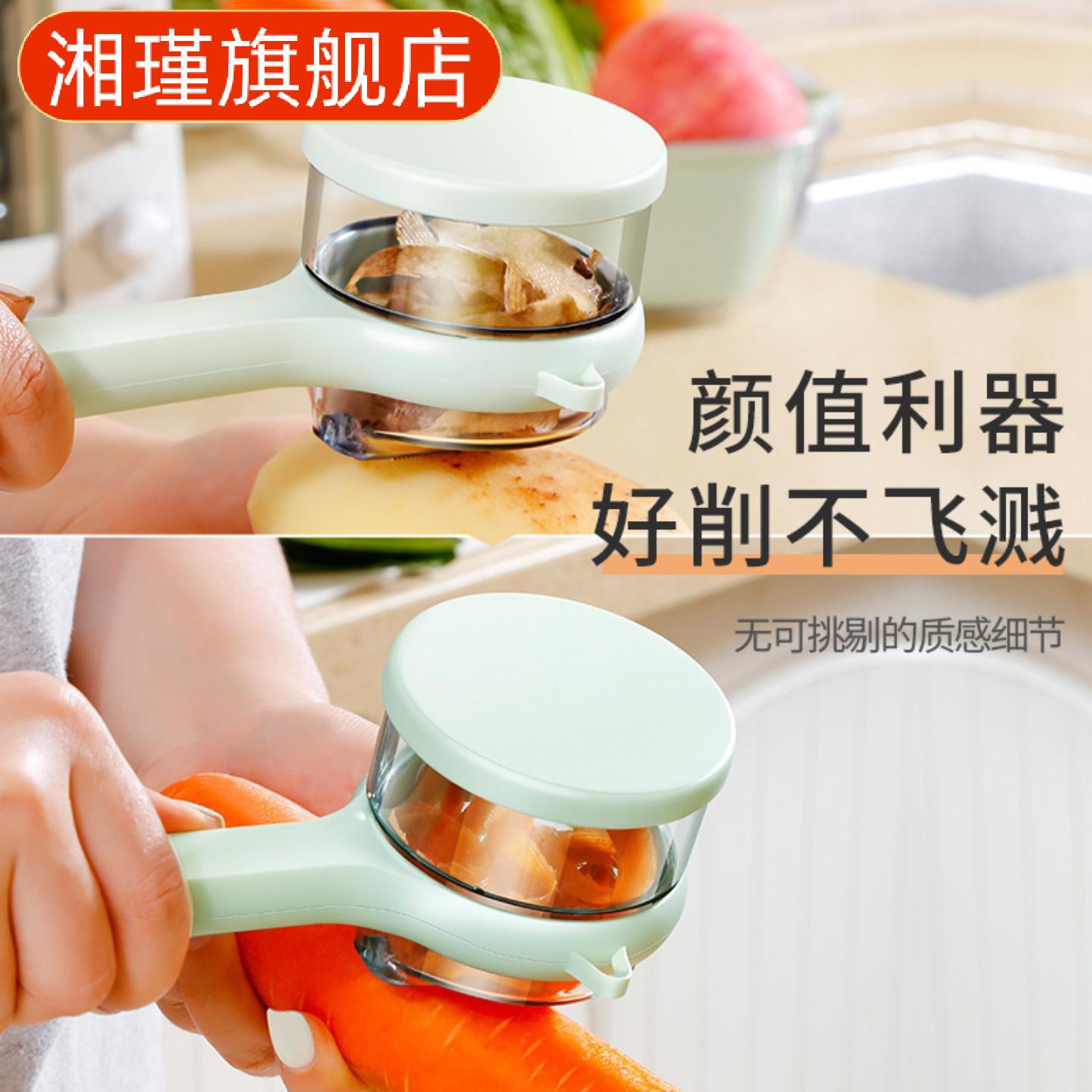 厨房专用多功能削皮刀式土豆刨刀