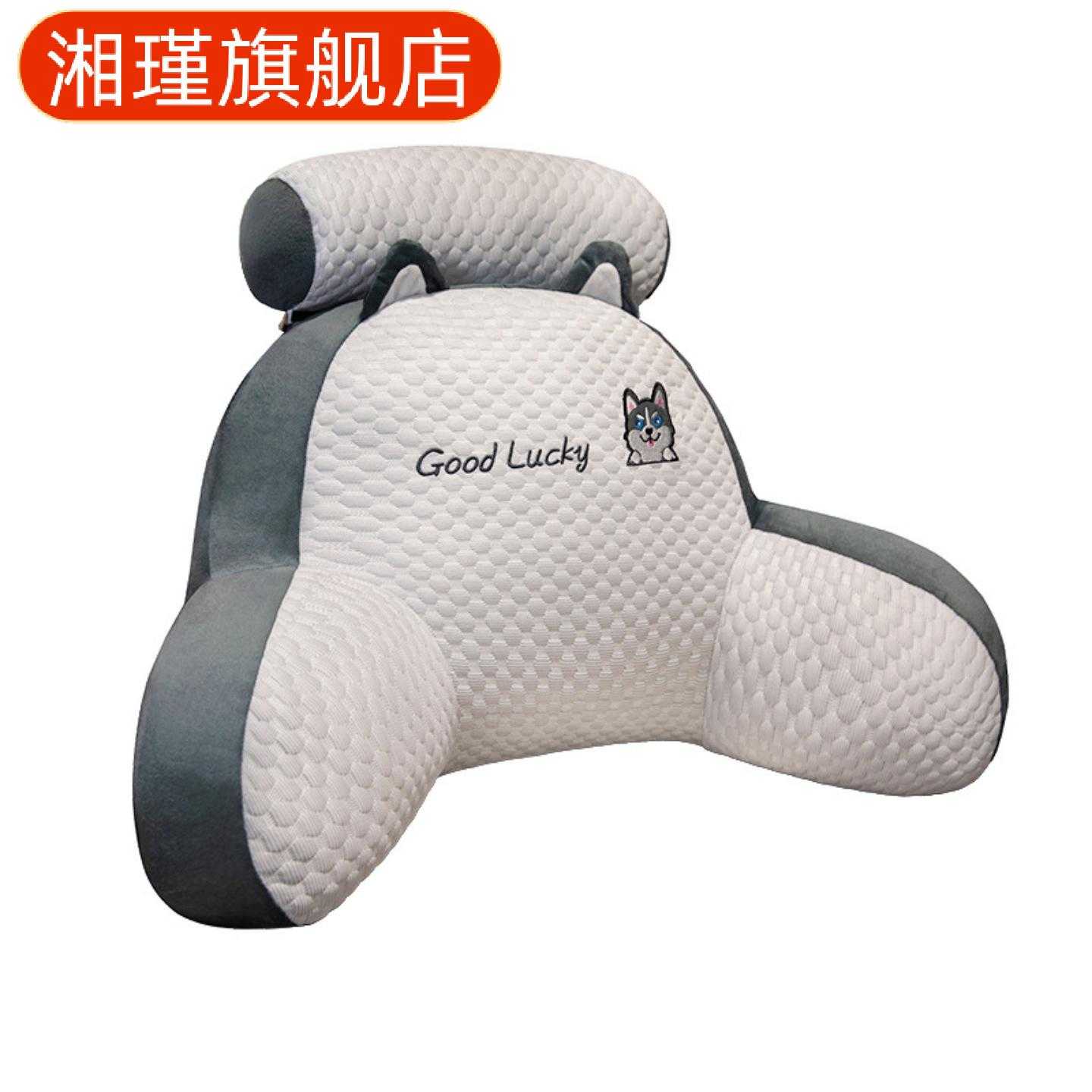 卡通床头靠垫软包护腰大靠背沙发