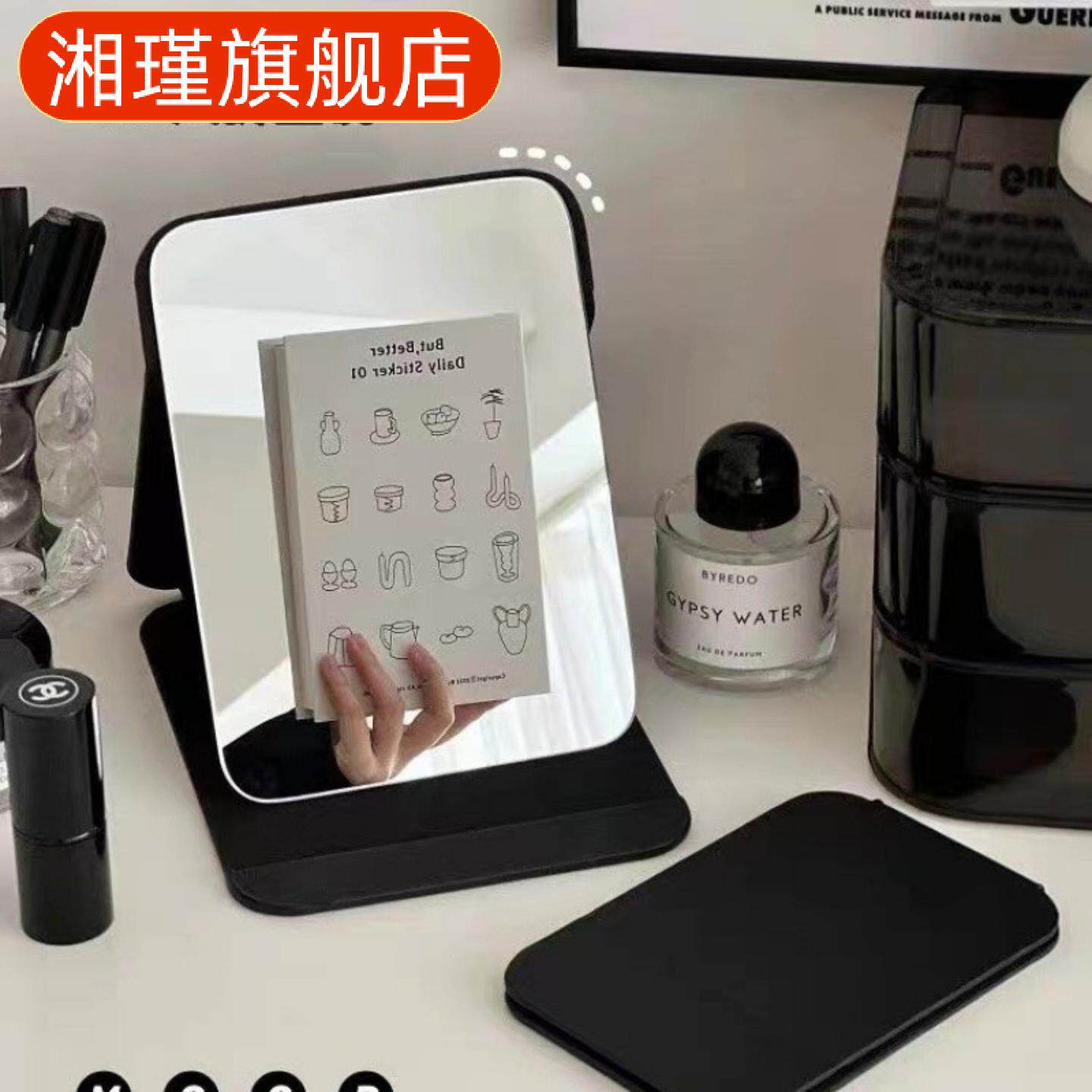 镜子化妆镜家用女随身小梳妆镜台式桌面折叠学生宿舍男女专用