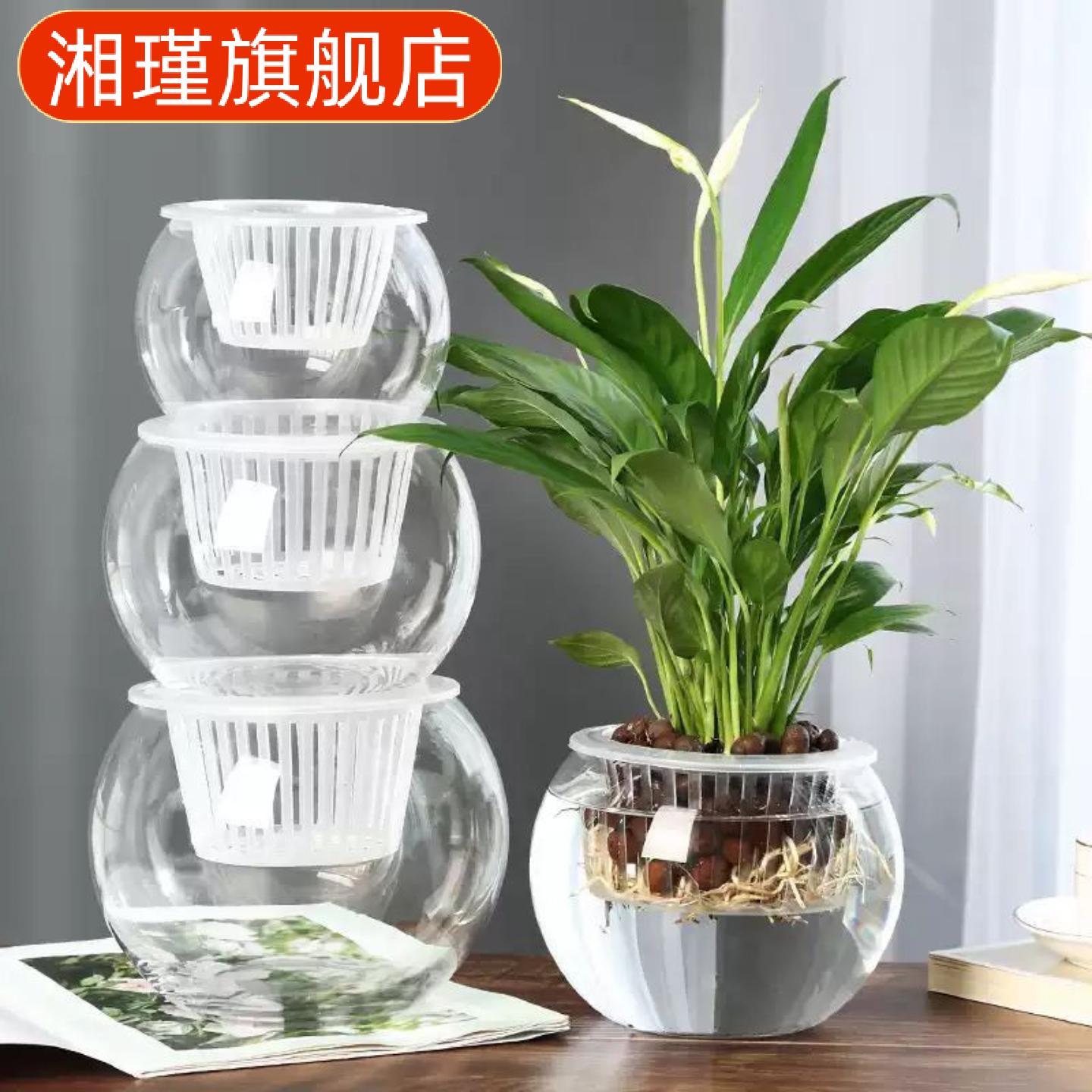 塑料圆形金鱼缸乌龟生态微缸摆件