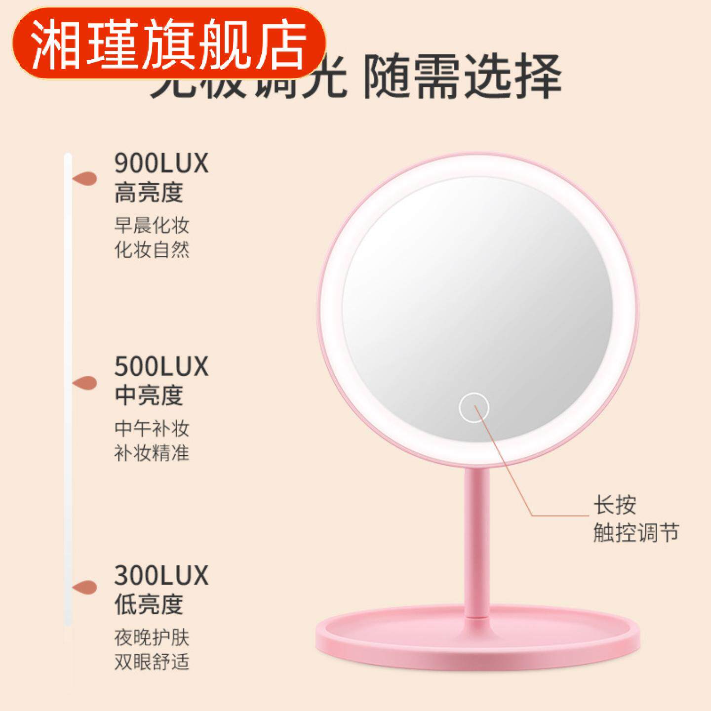 充电化妆镜桌面折叠带灯补光镜家用可收纳梳妆镜子女学生