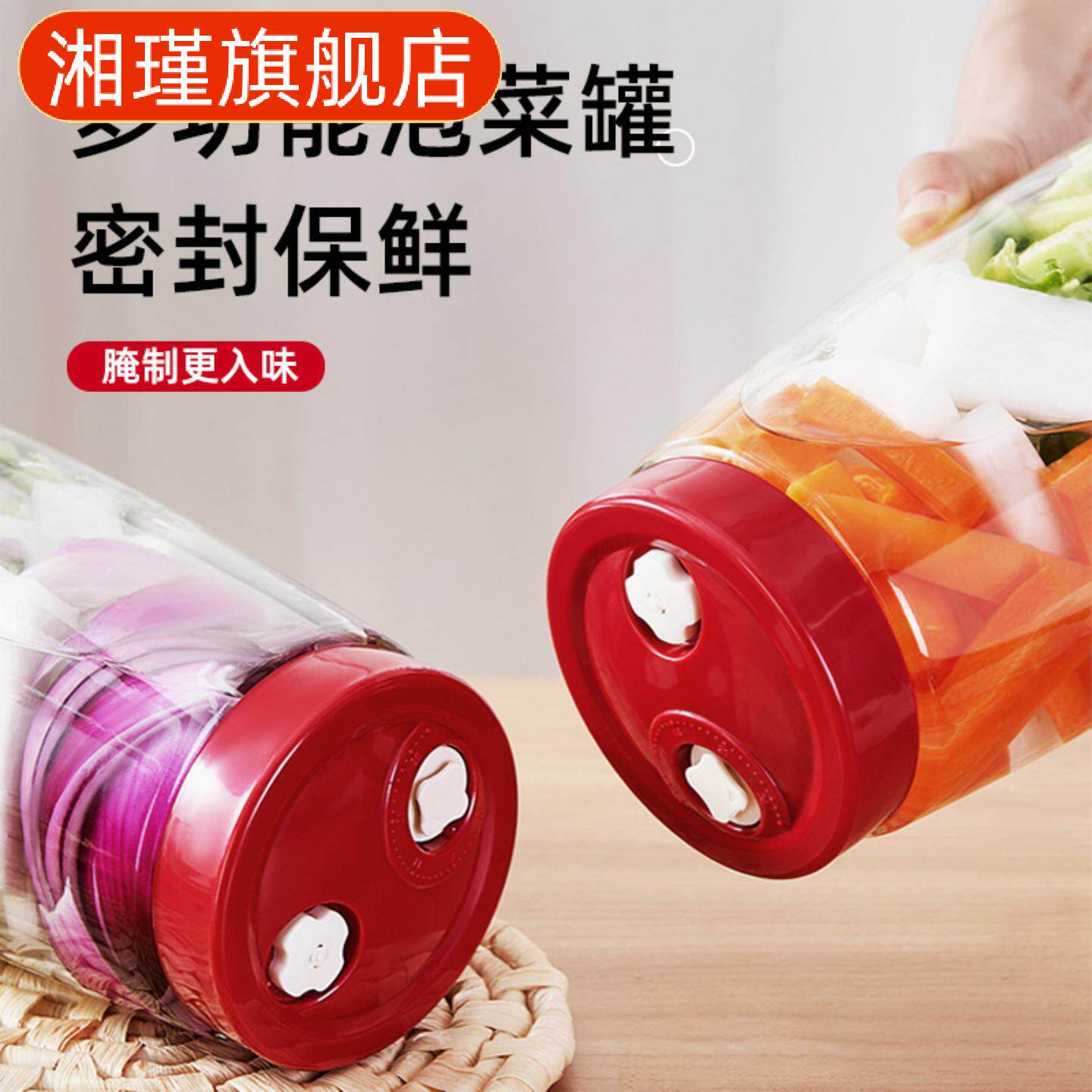 酵素瓶自动排气食品级玻璃密封