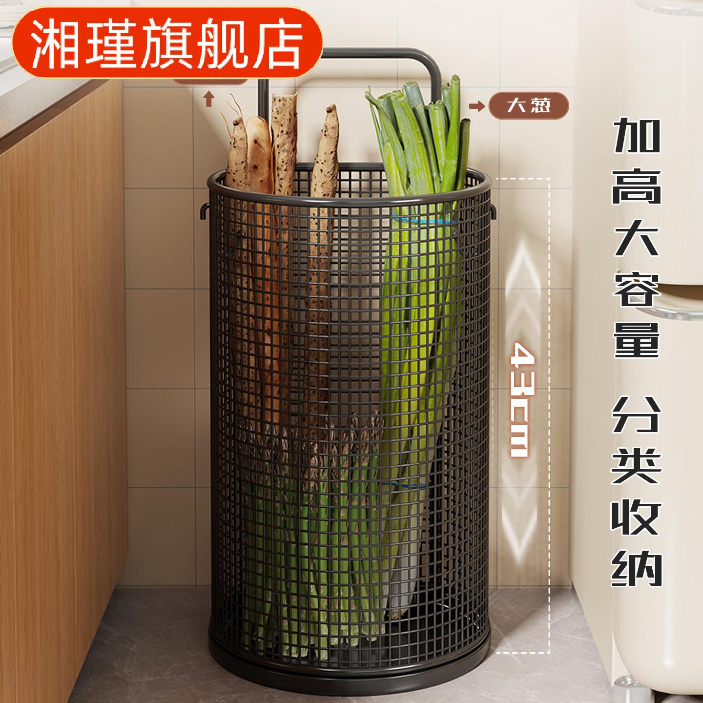 厨房大葱山药水果蔬菜沥水收纳架