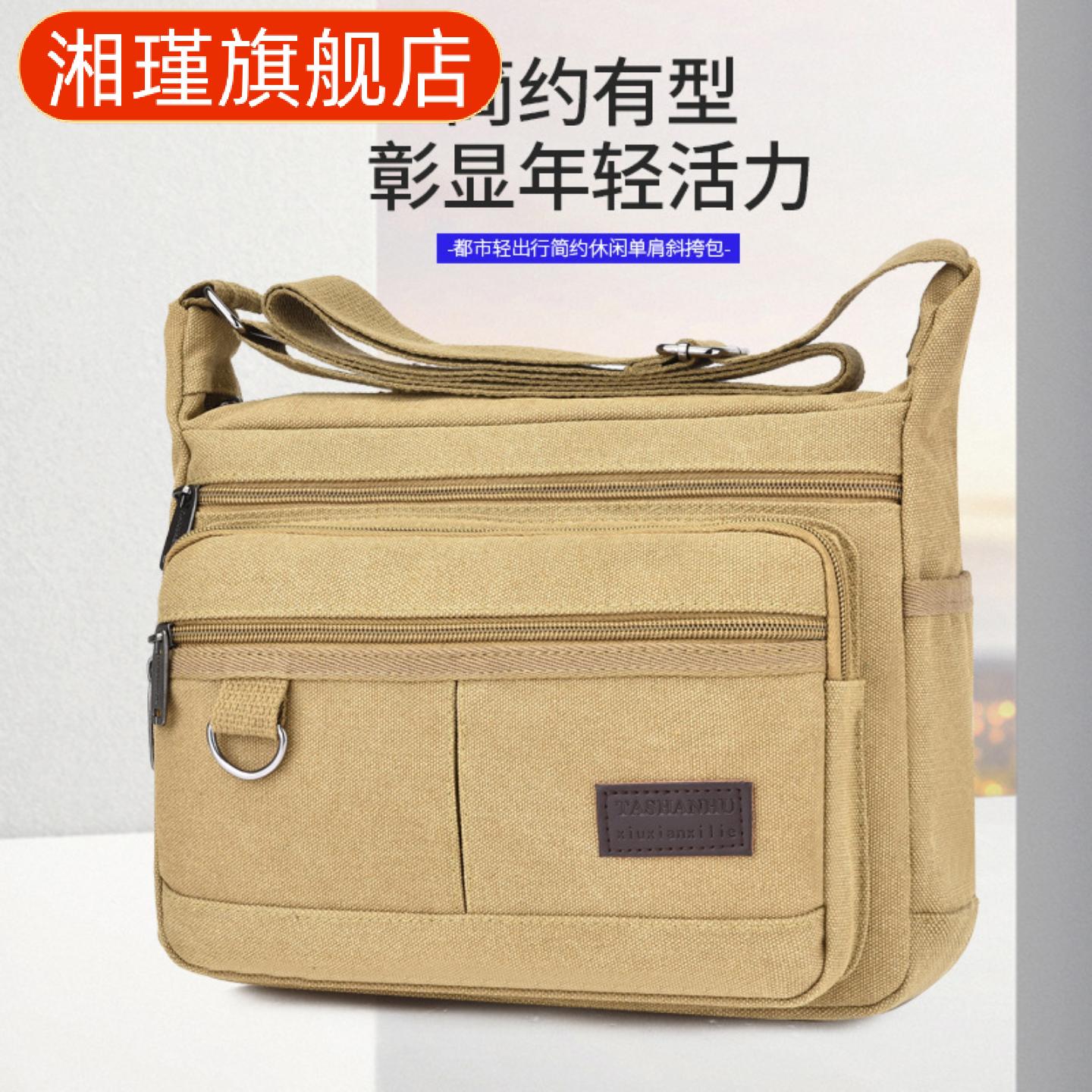 新款时尚耐磨大容量帆布工具|男