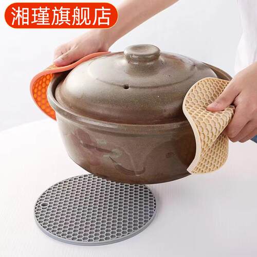 圆形硅胶蜂窝隔热垫防烫杯垫隔