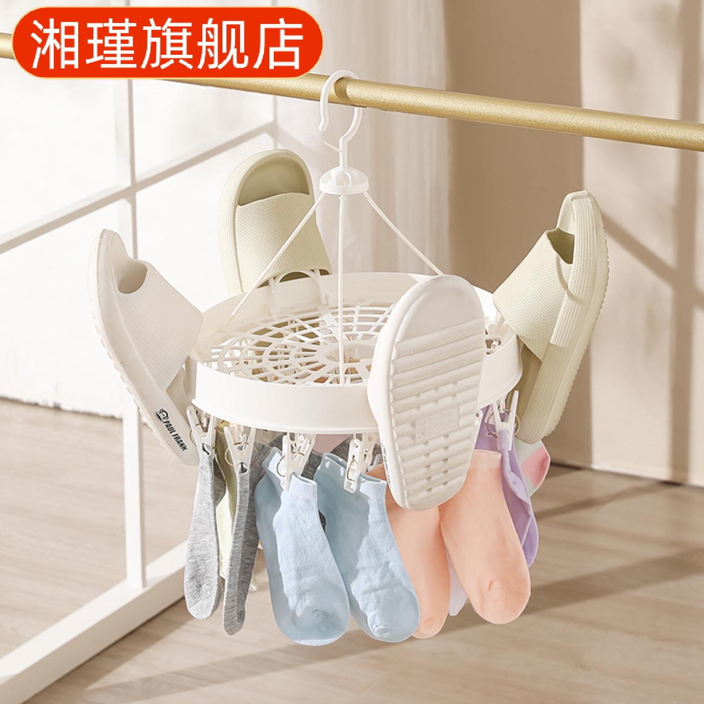 严选圆形多功能袜子晾晒架|加厚