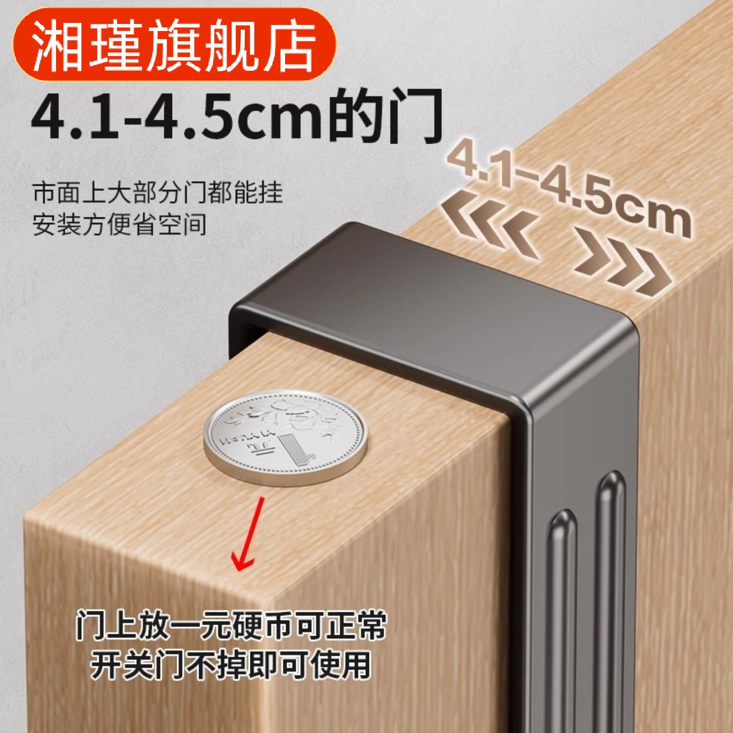 门后免打孔挂钩挂衣架卧室门背式