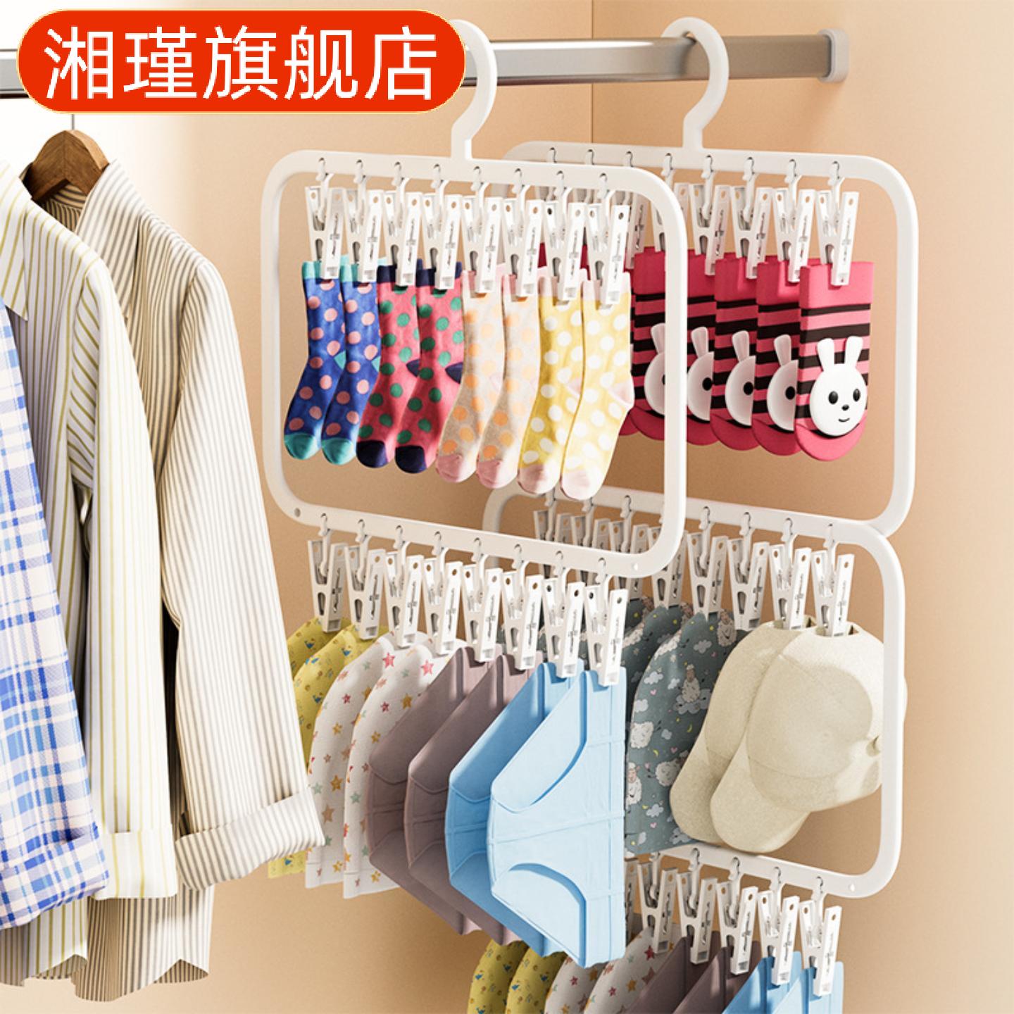 婴儿专用防风袜夹塑料衣架宝宝