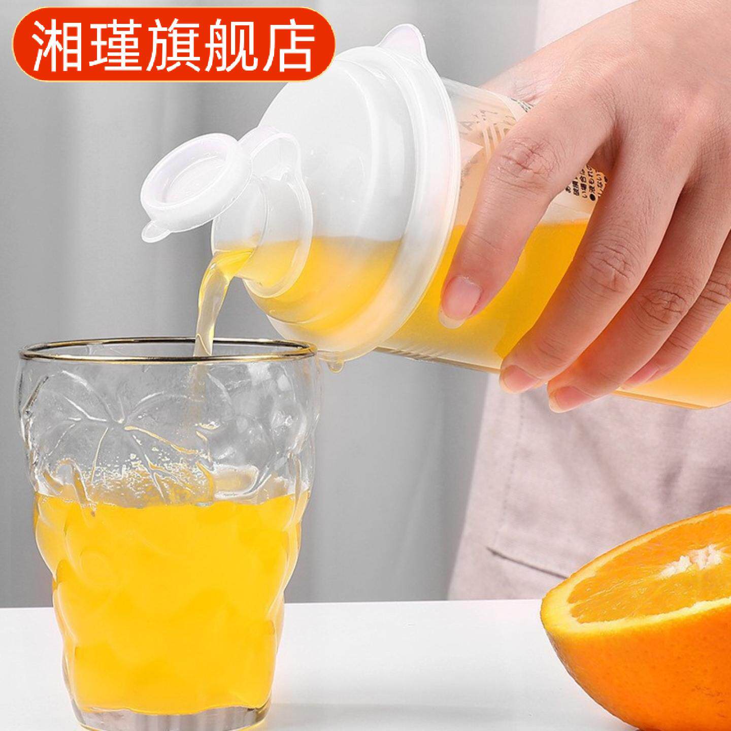 简约耐热密封随手冷饮杯