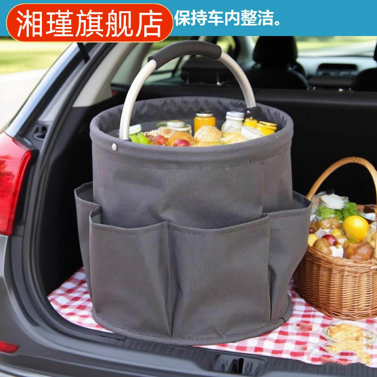 户外露营野餐篮可折叠收纳卫浴