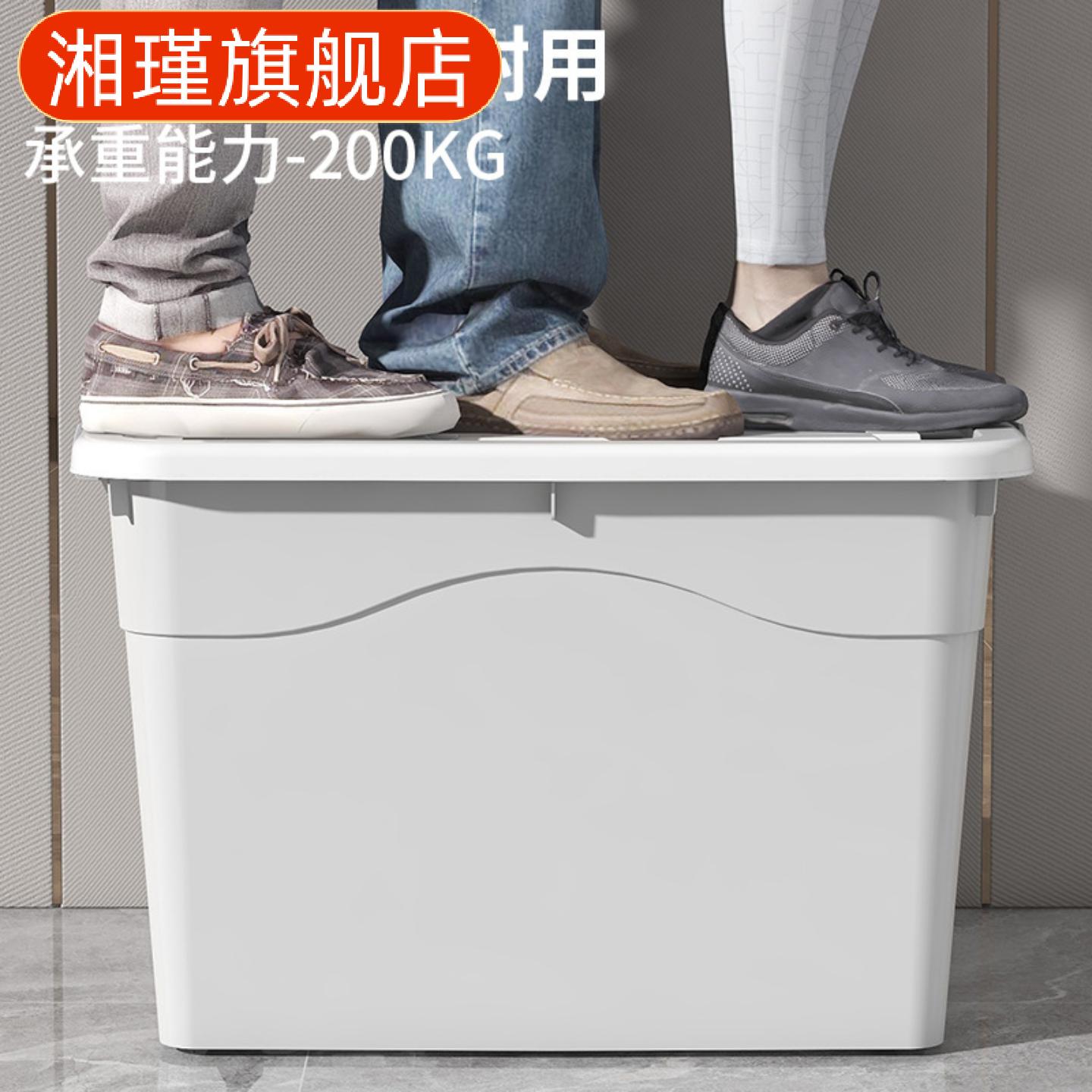 起批家用带盖衣物收纳箱塑料大号
