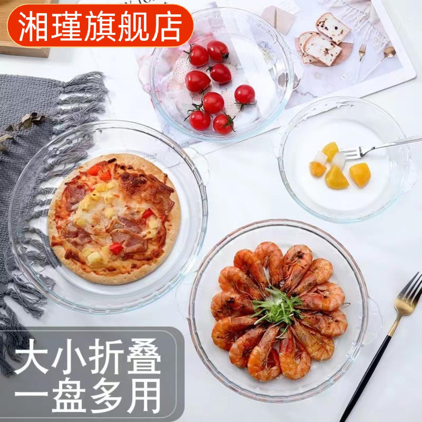 耐热高硼玻璃圆盘透明微波炉烤盘