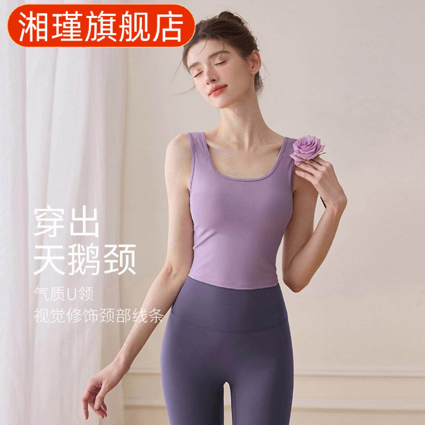 运动背心女跑步宽肩带减震瑜伽服