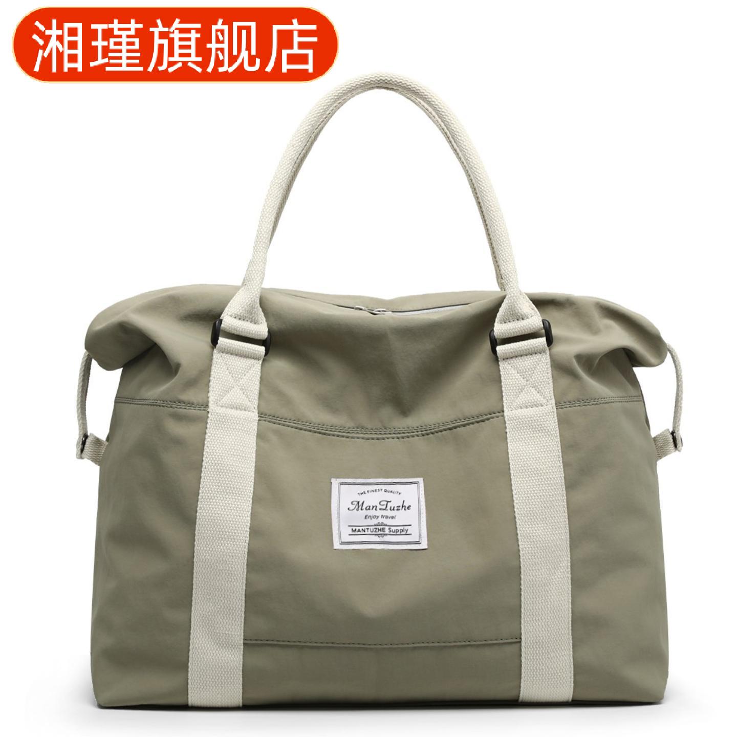 旅行包女大容量手提行李袋出游