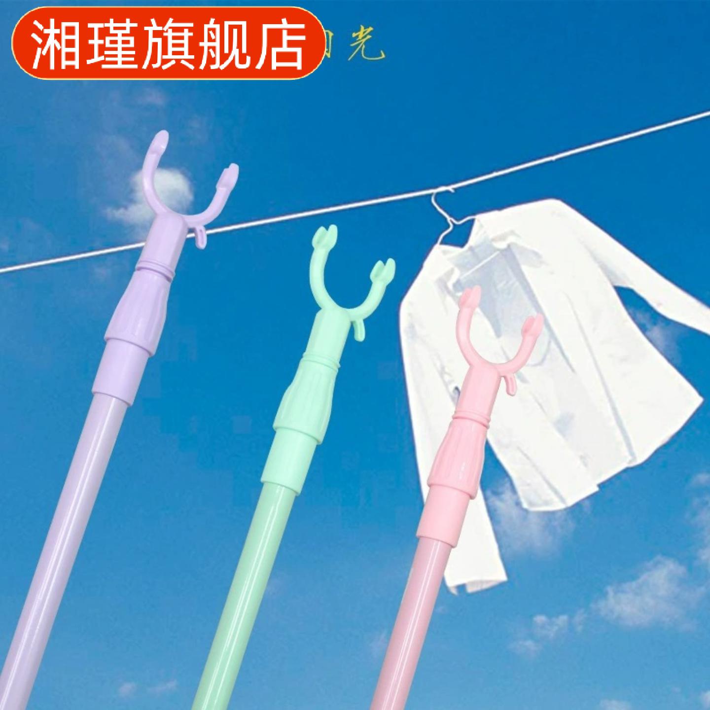 可伸缩晾衣叉多功能阳台晒衣杆