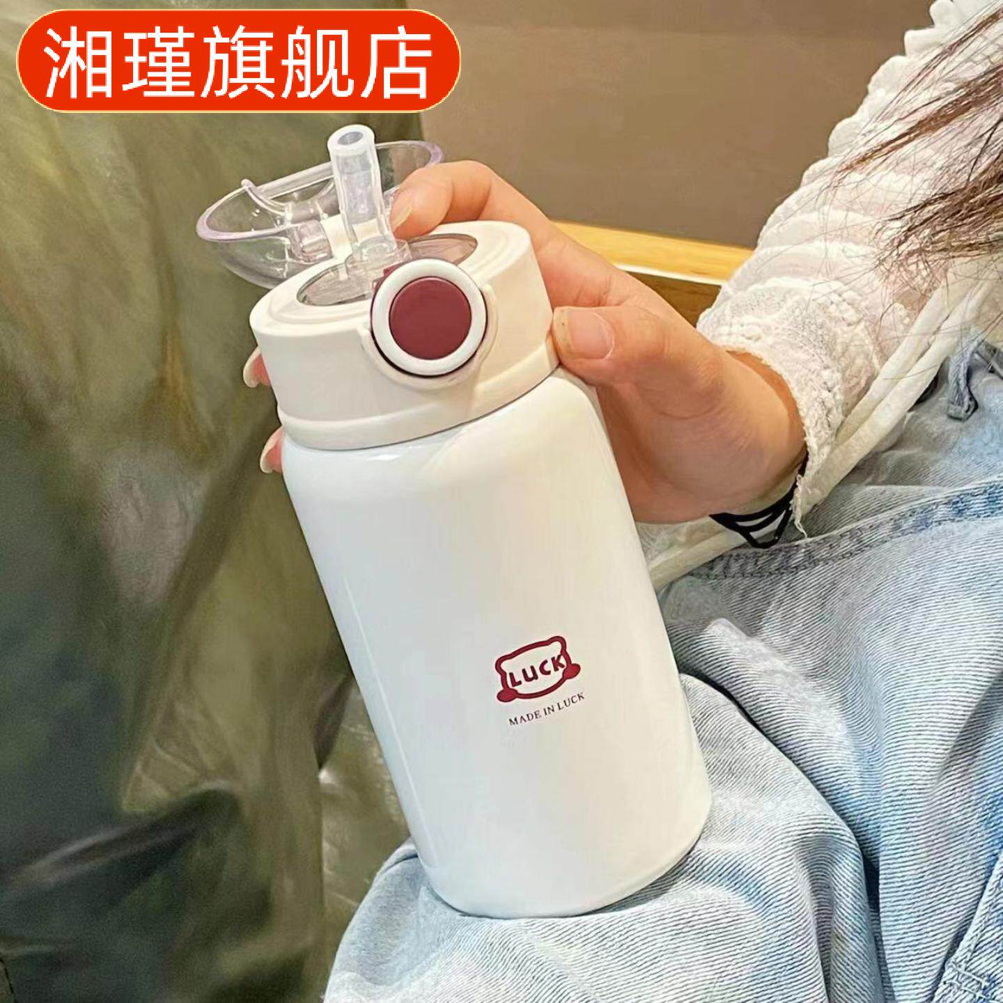 简约保温杯女生吸管杯子高颜值网红新款大人学生儿童水杯