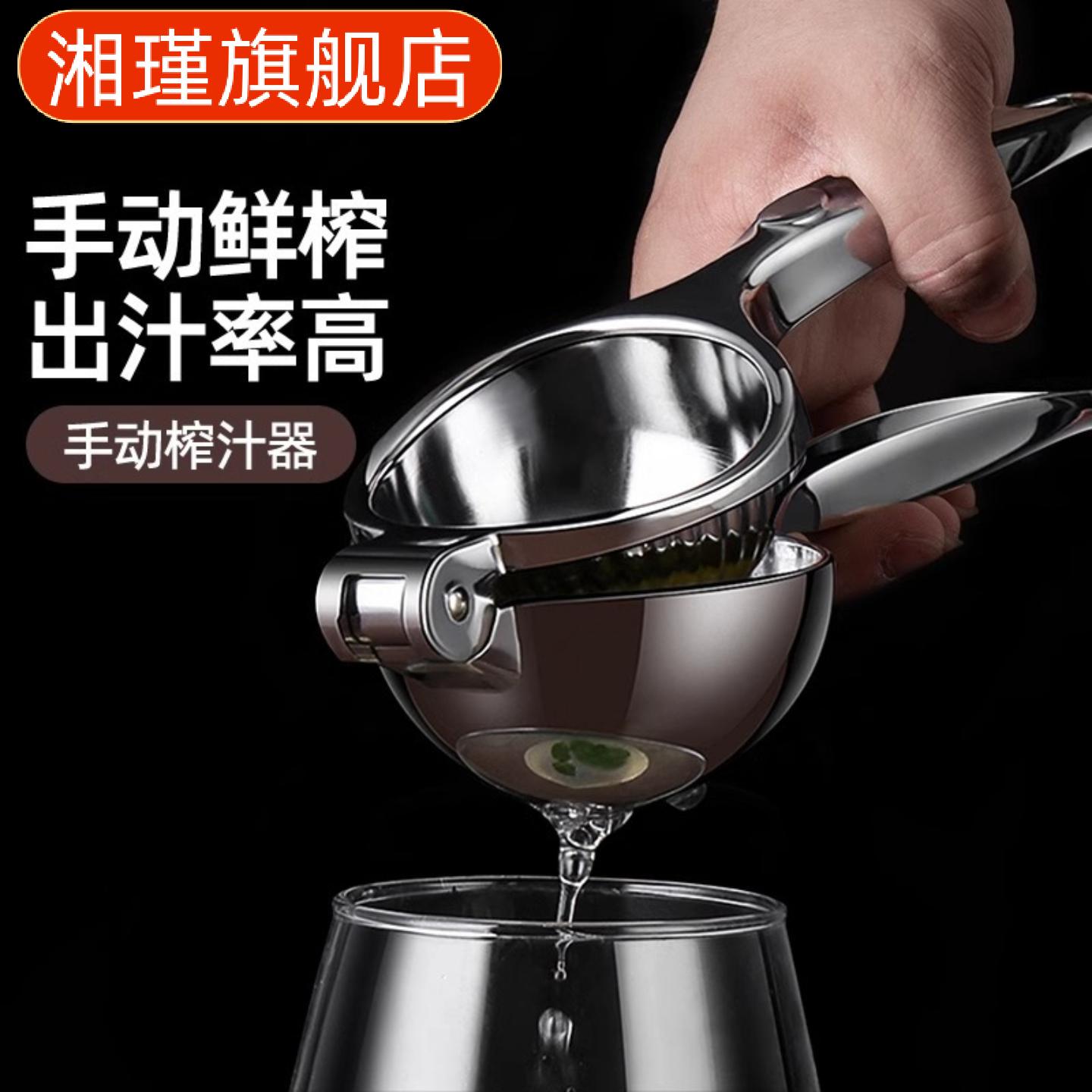 手动不锈钢大号榨汁器柠檬橙子挤