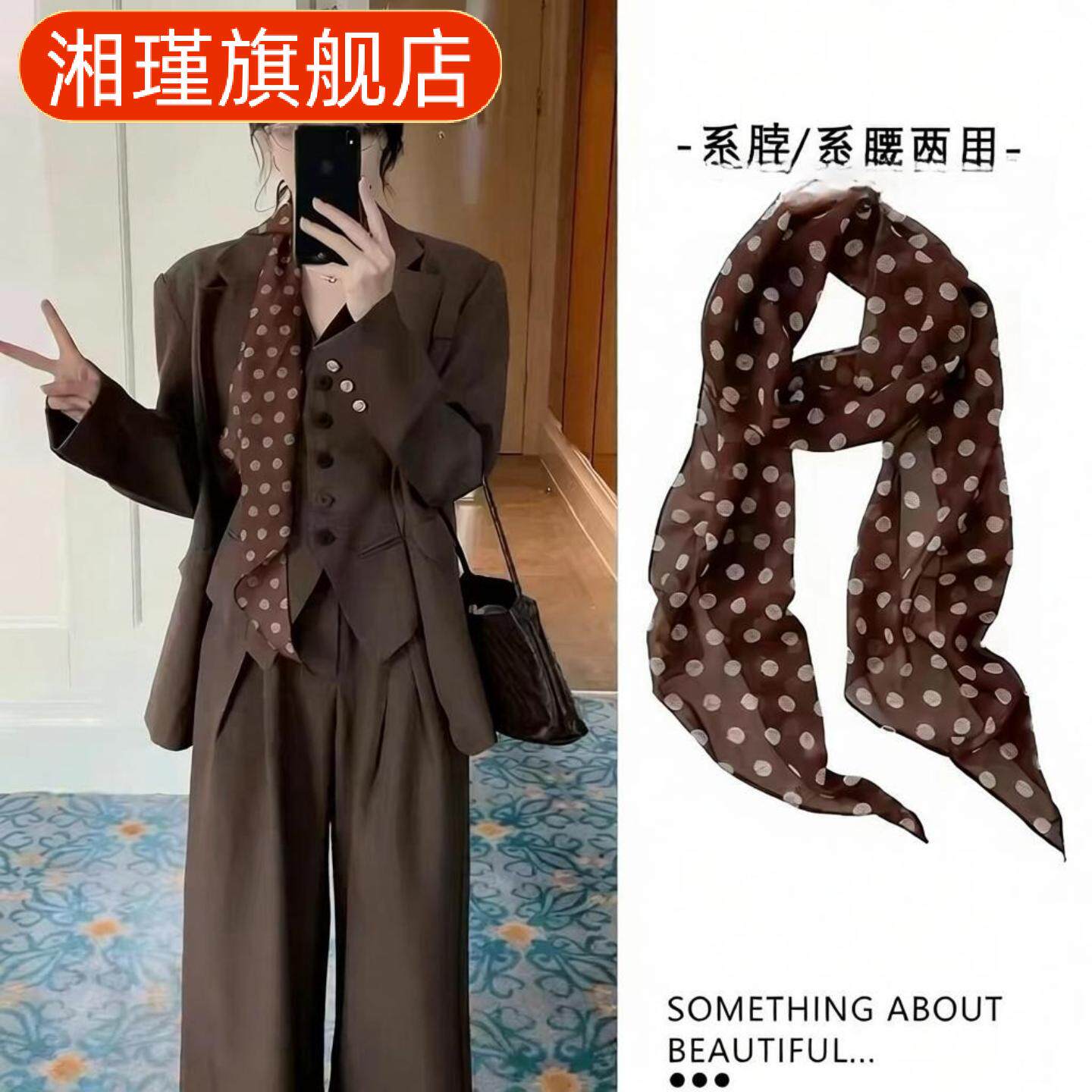 法式复古棕色波点长款丝巾女新款