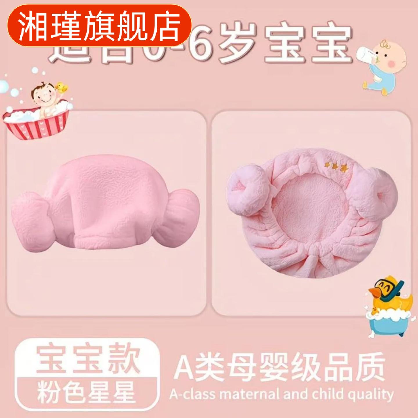 婴儿专用高吸水干发帽|小月龄