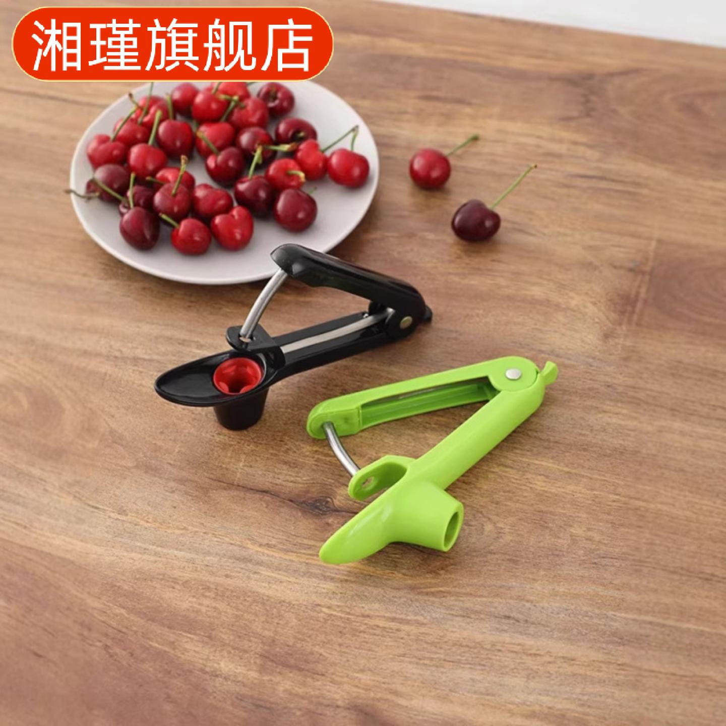 新款车厘子樱桃去核器家用快速小