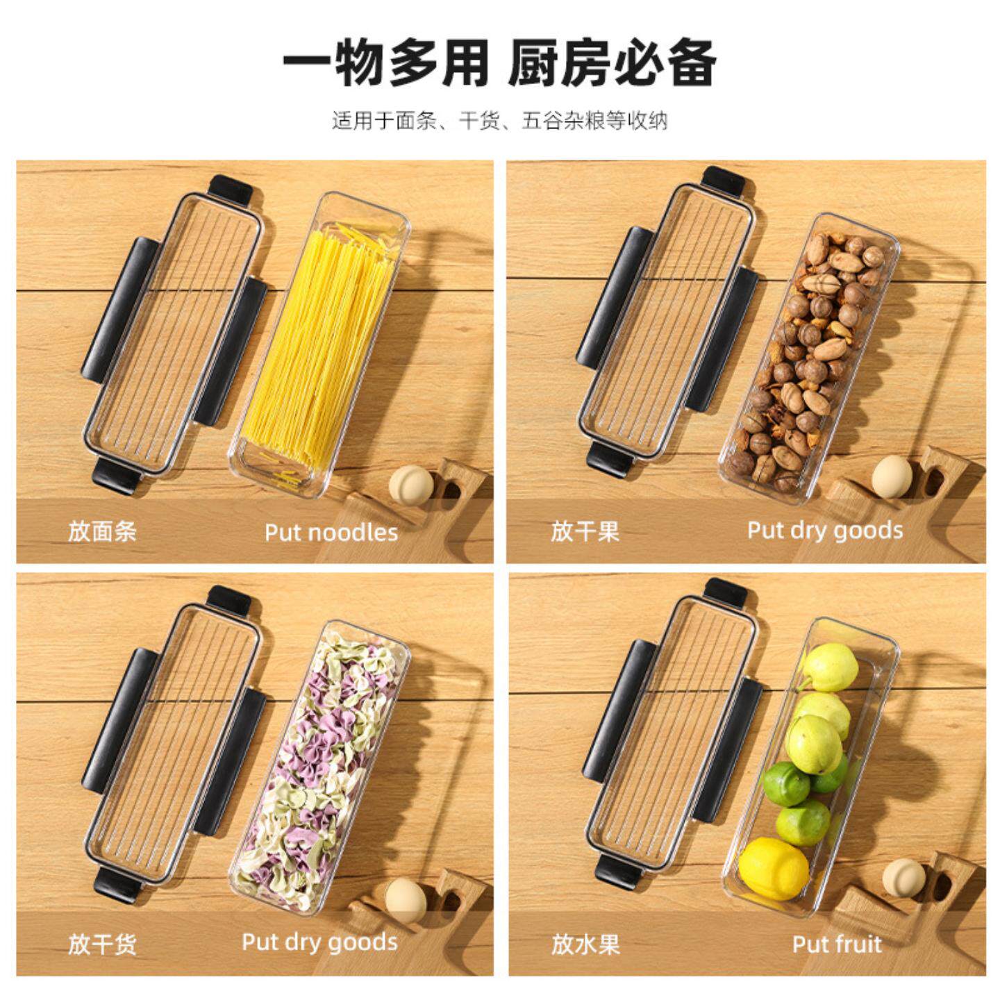 食品级面条收纳密封储物罐