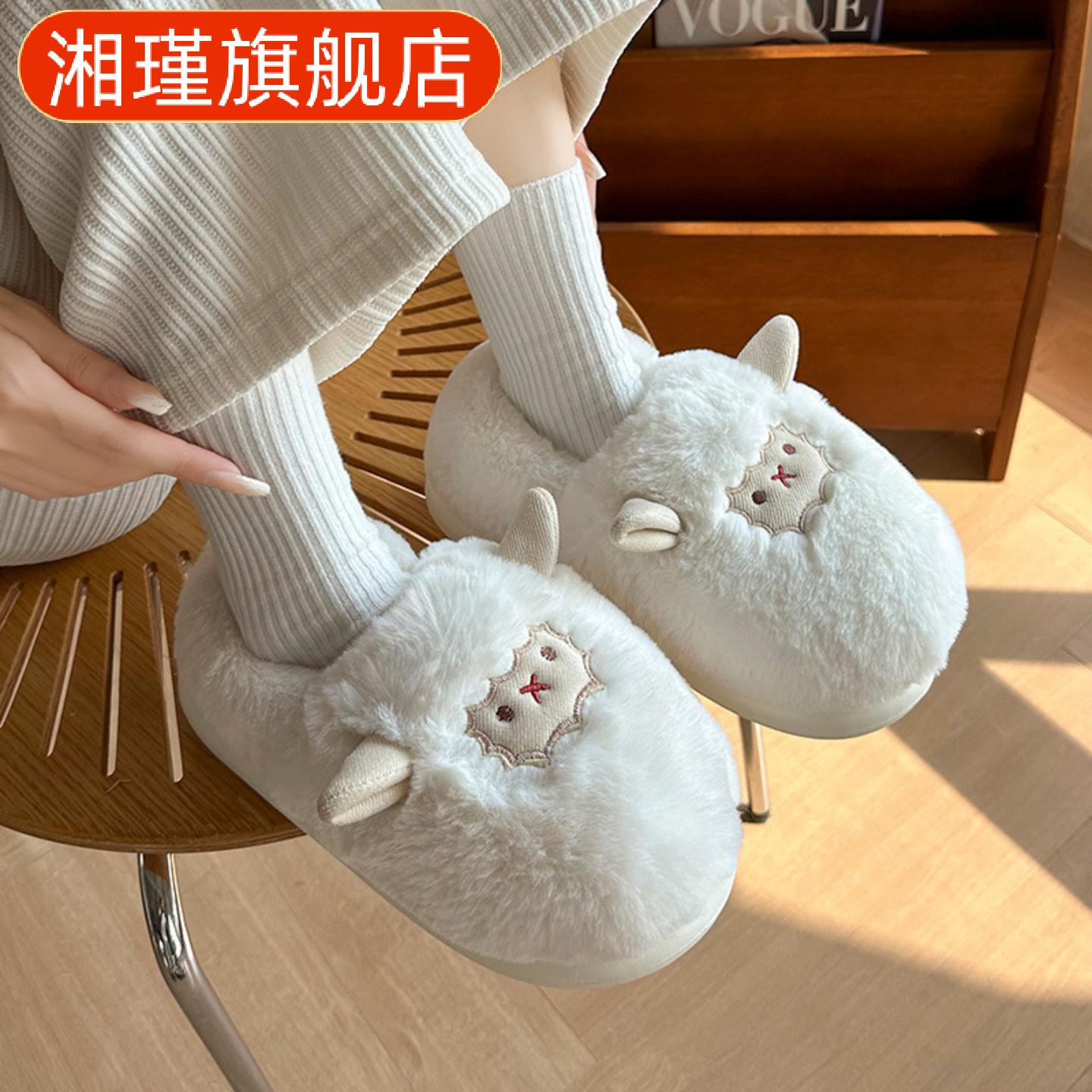 可爱小羊棉拖女居家加绒保暖包头