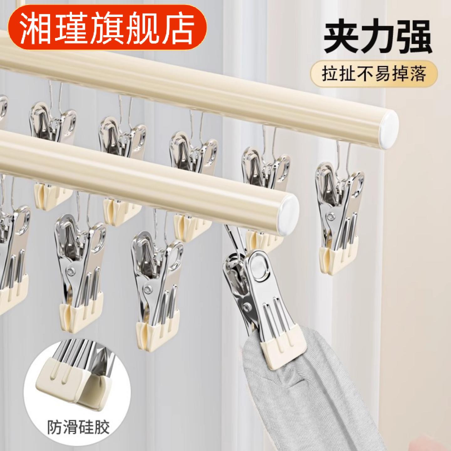不锈钢多夹一字晾晒架｜家用阳台