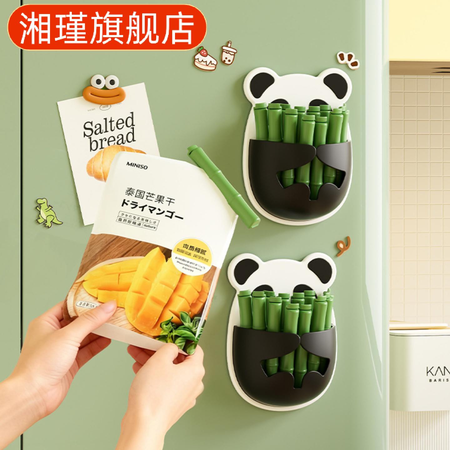 小型封口夹冰箱磁吸贴壁挂两用