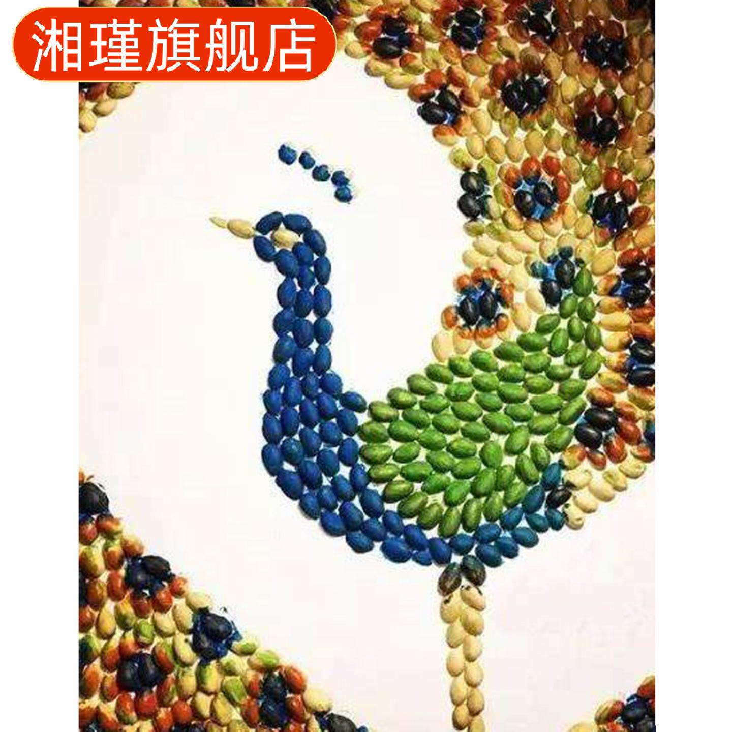 原色开心果壳漂白手工材料坚果壳