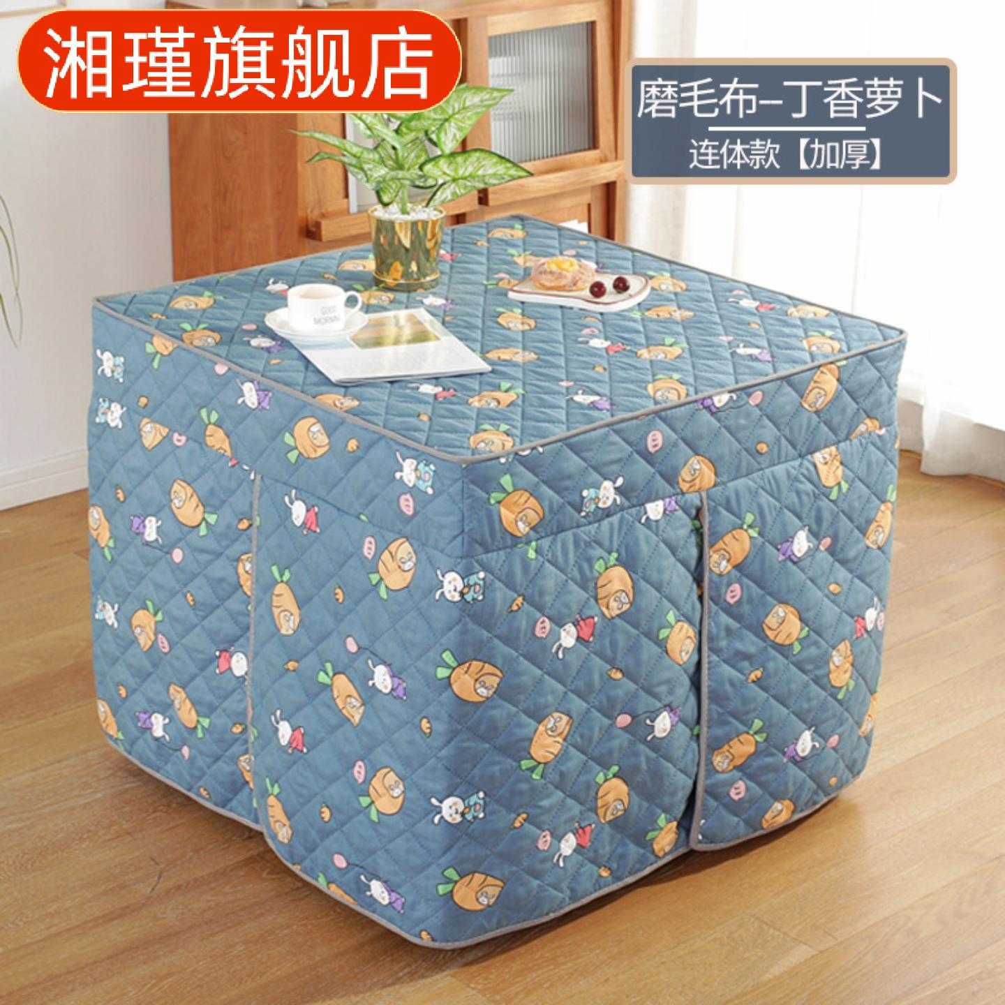 新款加厚烤火罩电炉罩棉布暖炉套