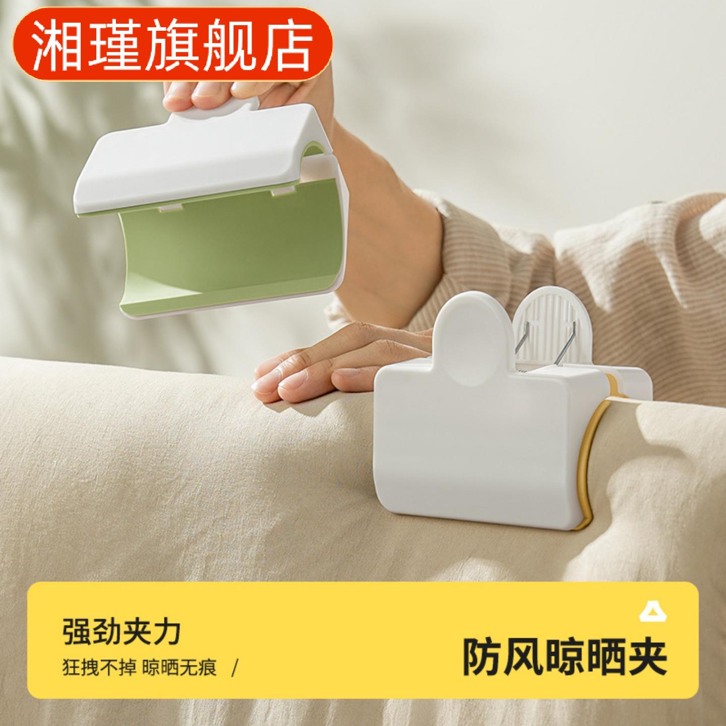 特大号防风晒被子夹子强力固定不