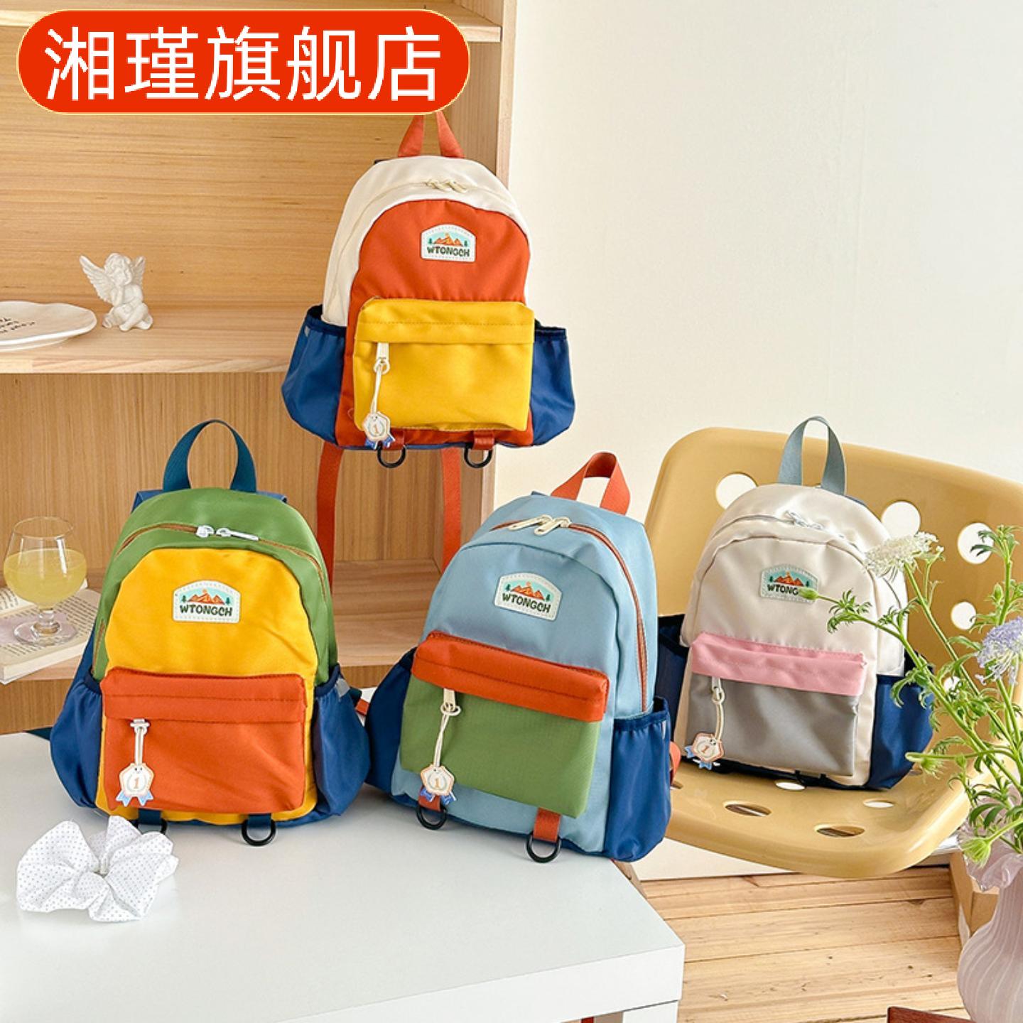 新款拼色儿童双肩包|可爱幼儿园
