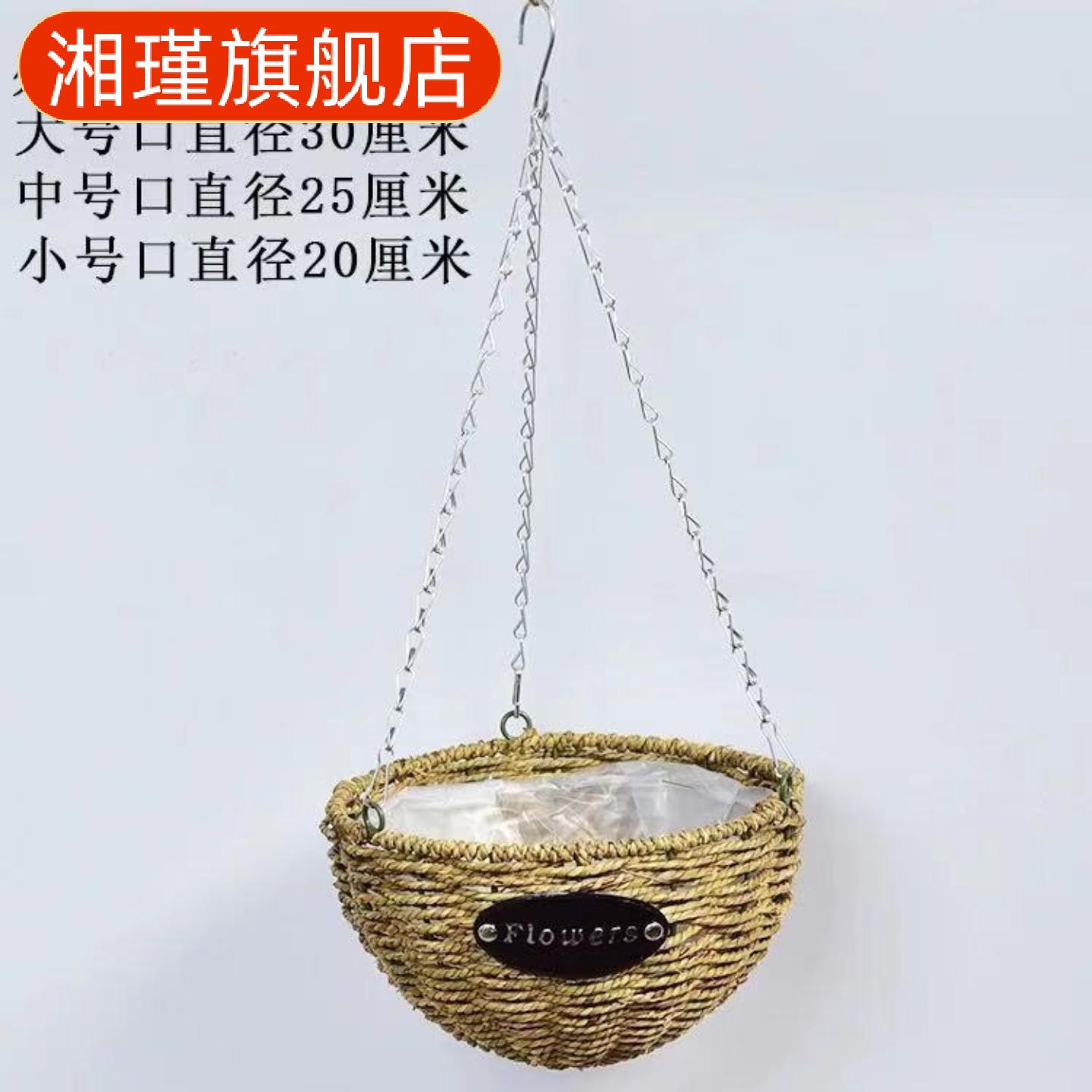 吊花篮绿萝吊兰专用藤编柳编圆形