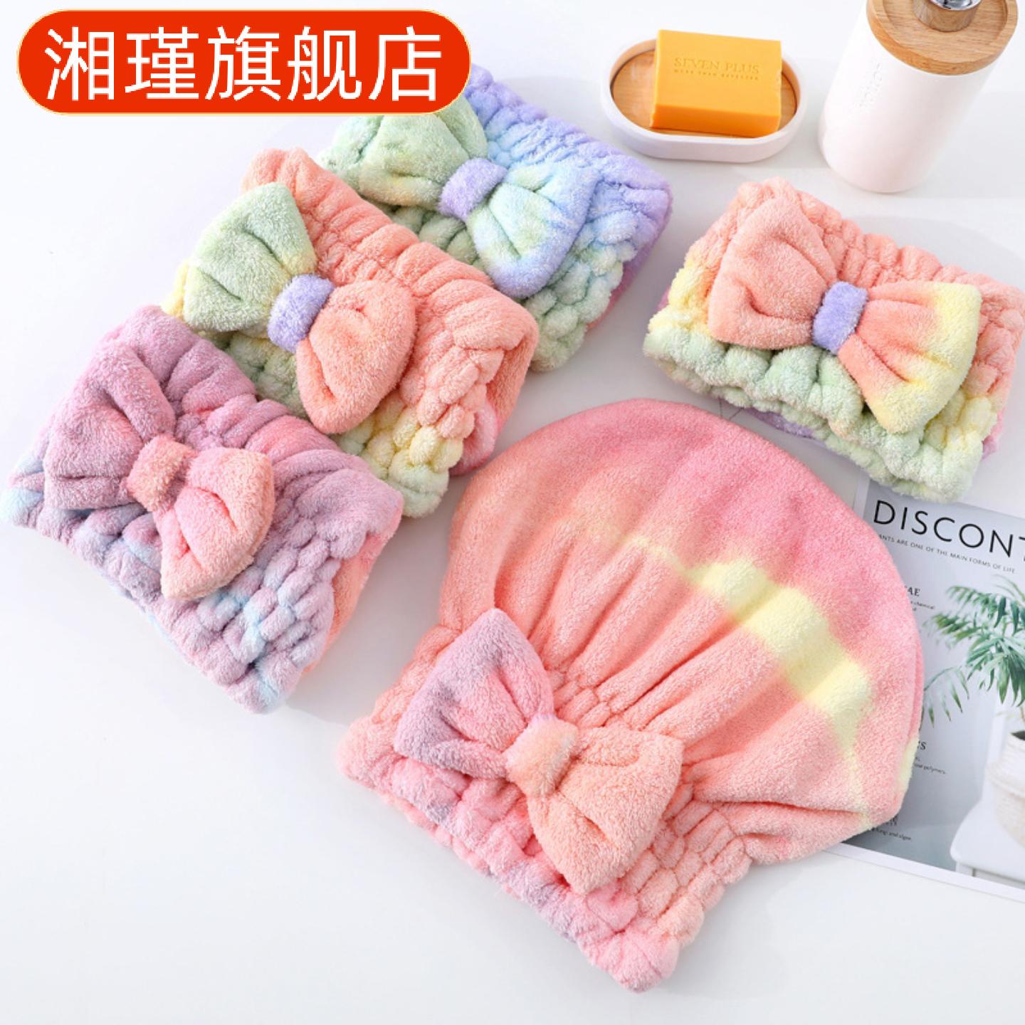 珊瑚绒渐变干发巾浴帽加厚吸水