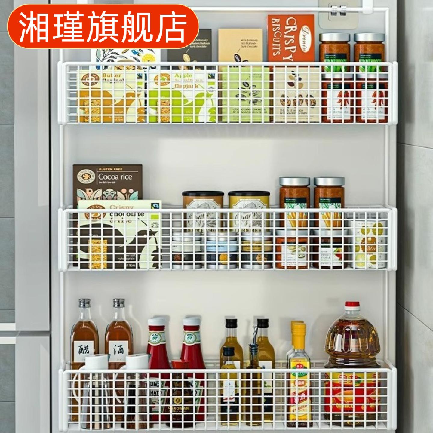 冰箱侧面免打孔置物架厨房冰柜纸