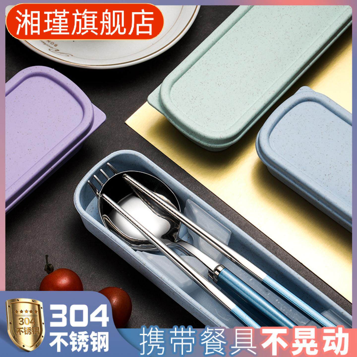 北欧风餐具套装含勺叉筷与