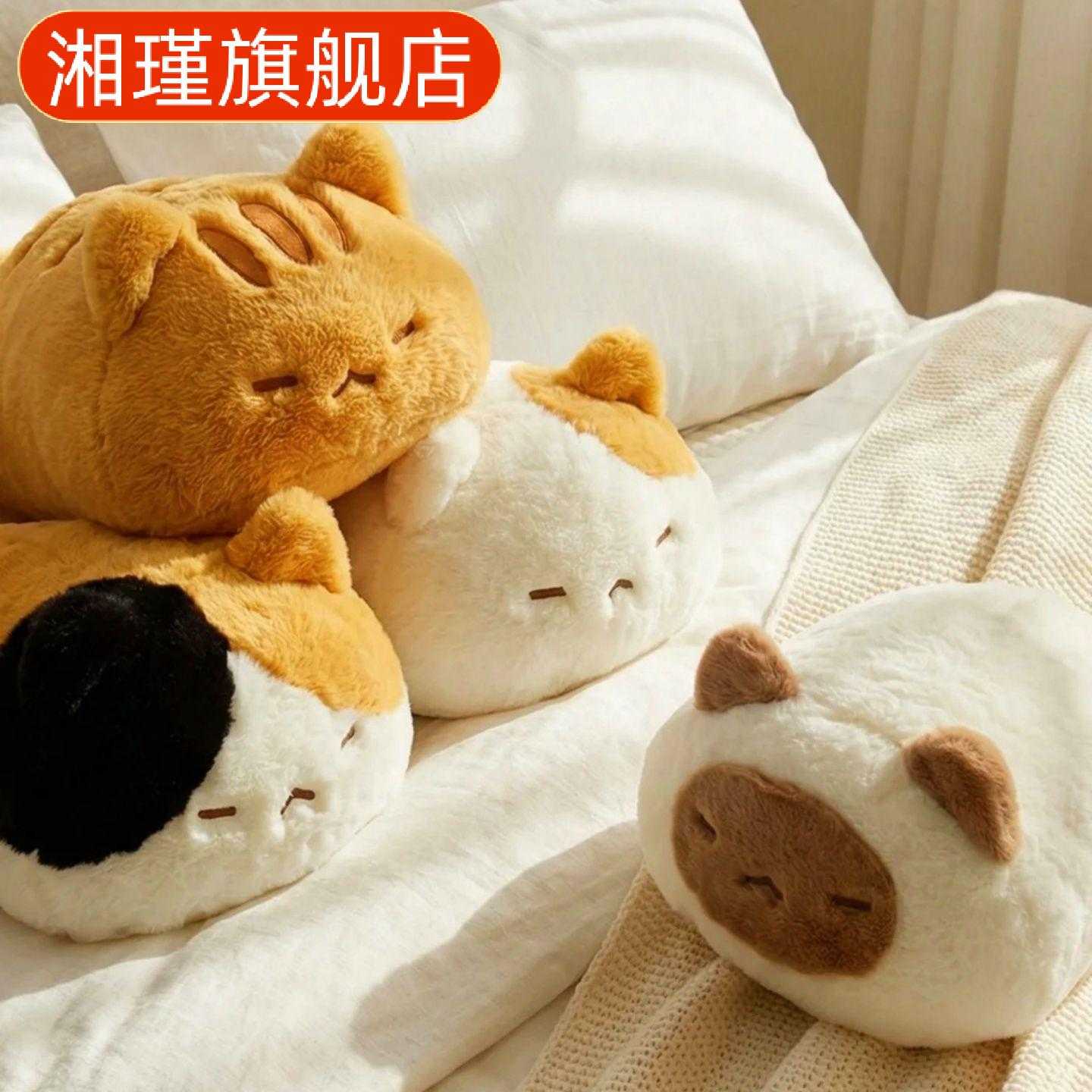 软萌趴趴猫咪抱枕|三花猫+三款