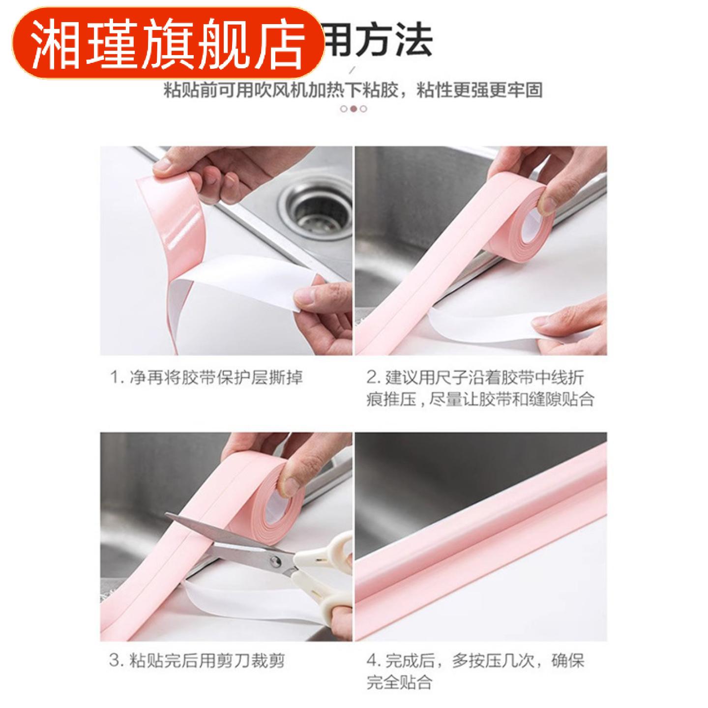 马桶边缘防水贴边条卫生间底座