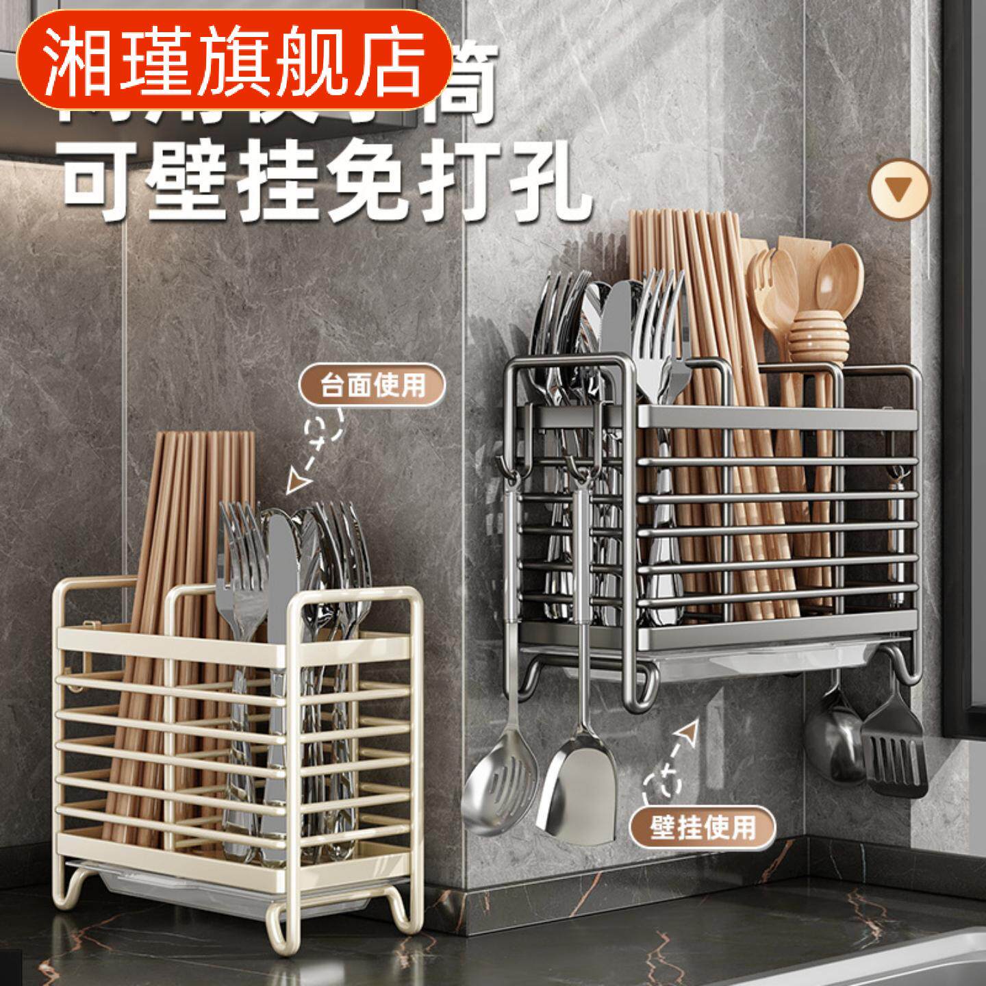 厨房多功能置物架壁挂式筷子收纳盒筷筒筷篓家用勺子筷笼筷搂沥水
