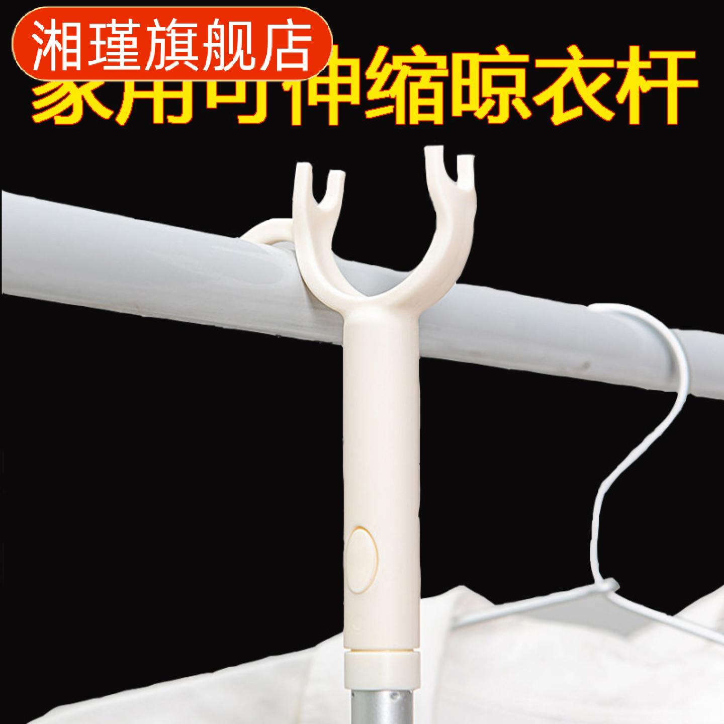 可伸缩加长撑衣杆晾衣取衣专用