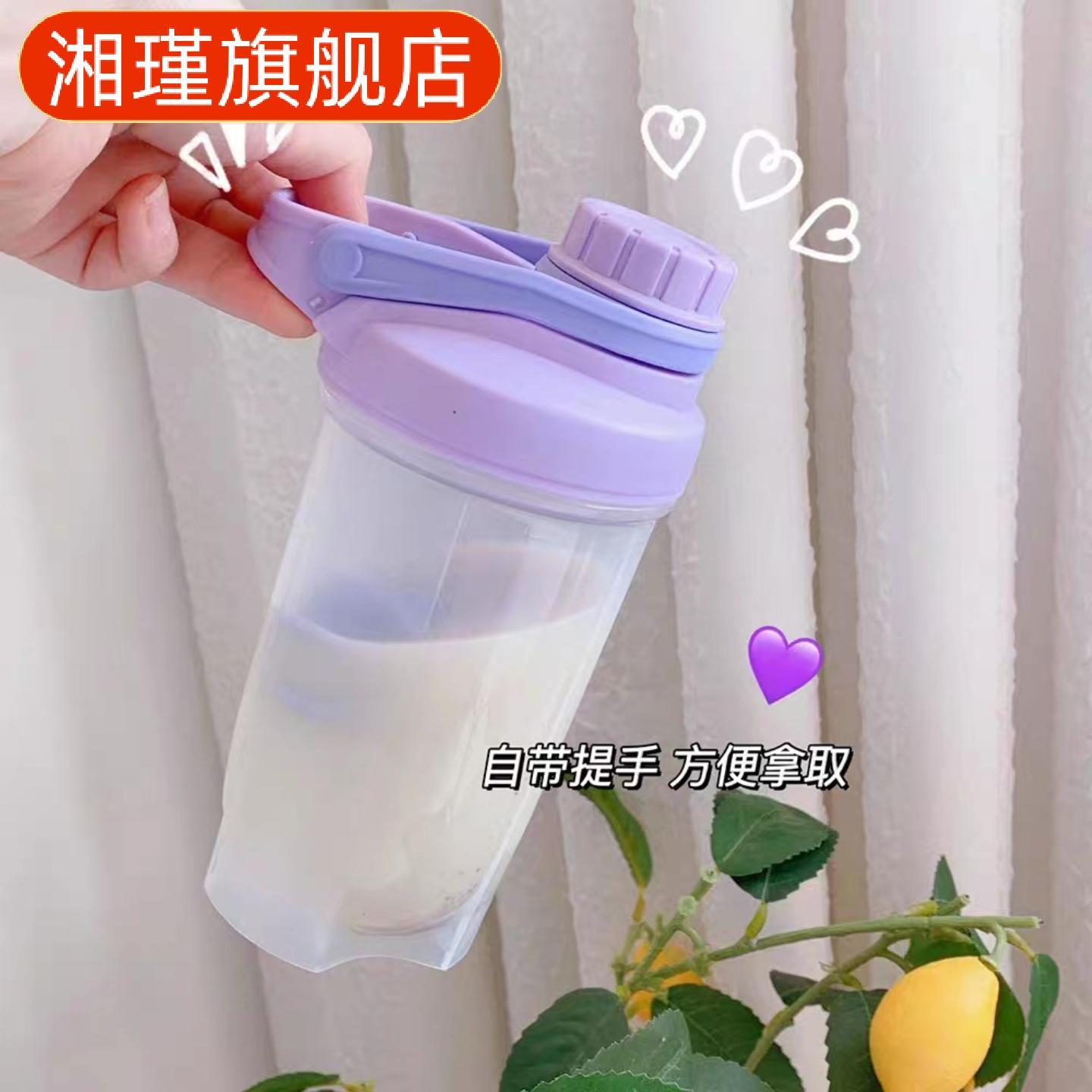 塑料摇摇杯多功能健身咖啡奶昔