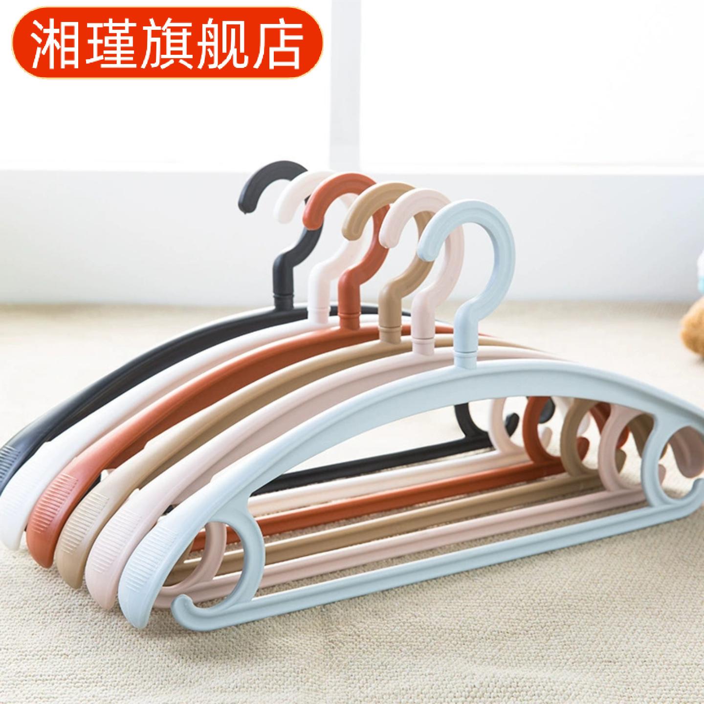 塑料大号多功能防滑晾衣架|干湿