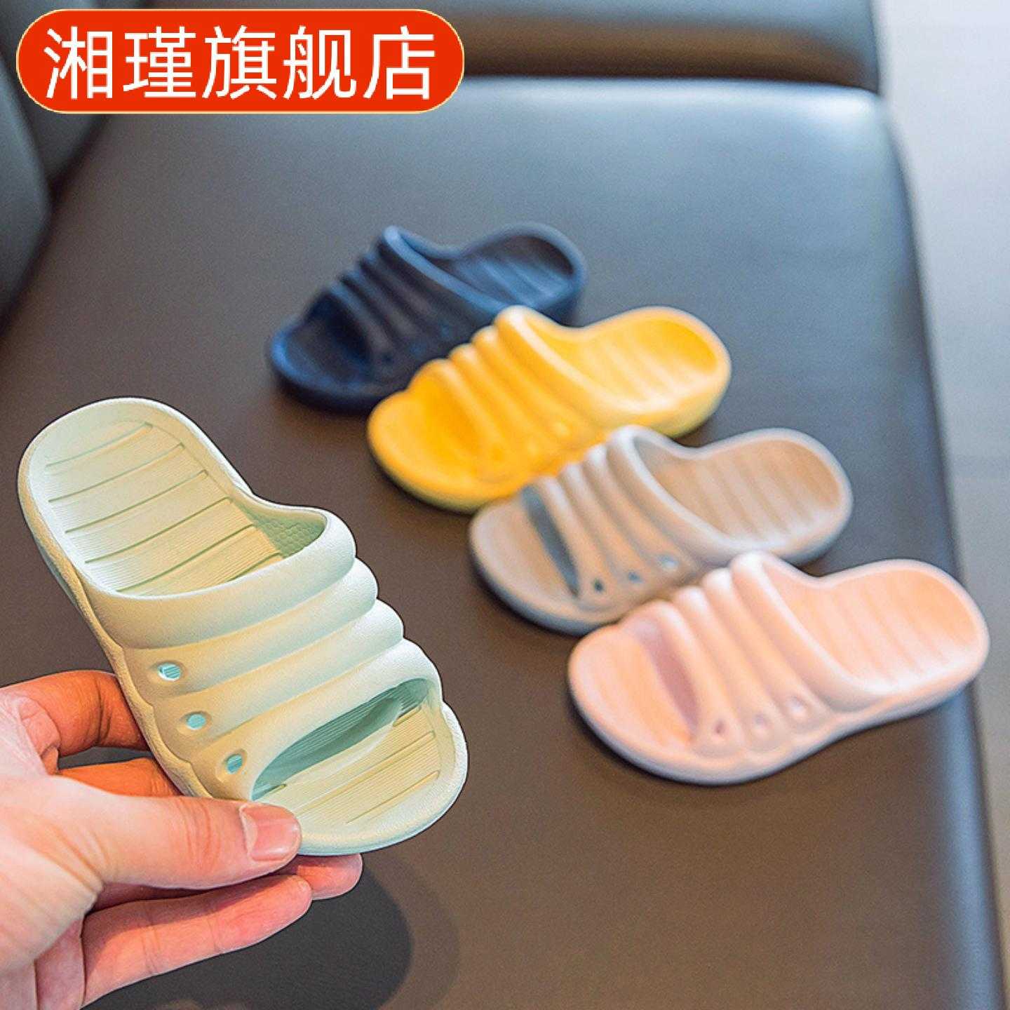 毛毛虫儿童夏季防滑软底浴室男