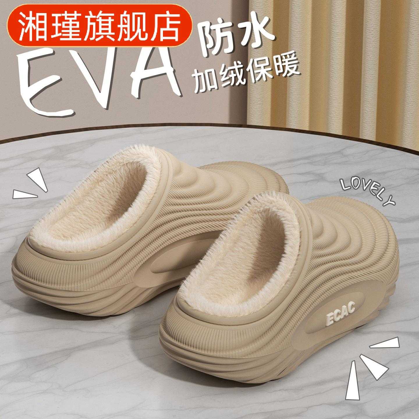 棉拖鞋女新款踩屎感包头防水保暖