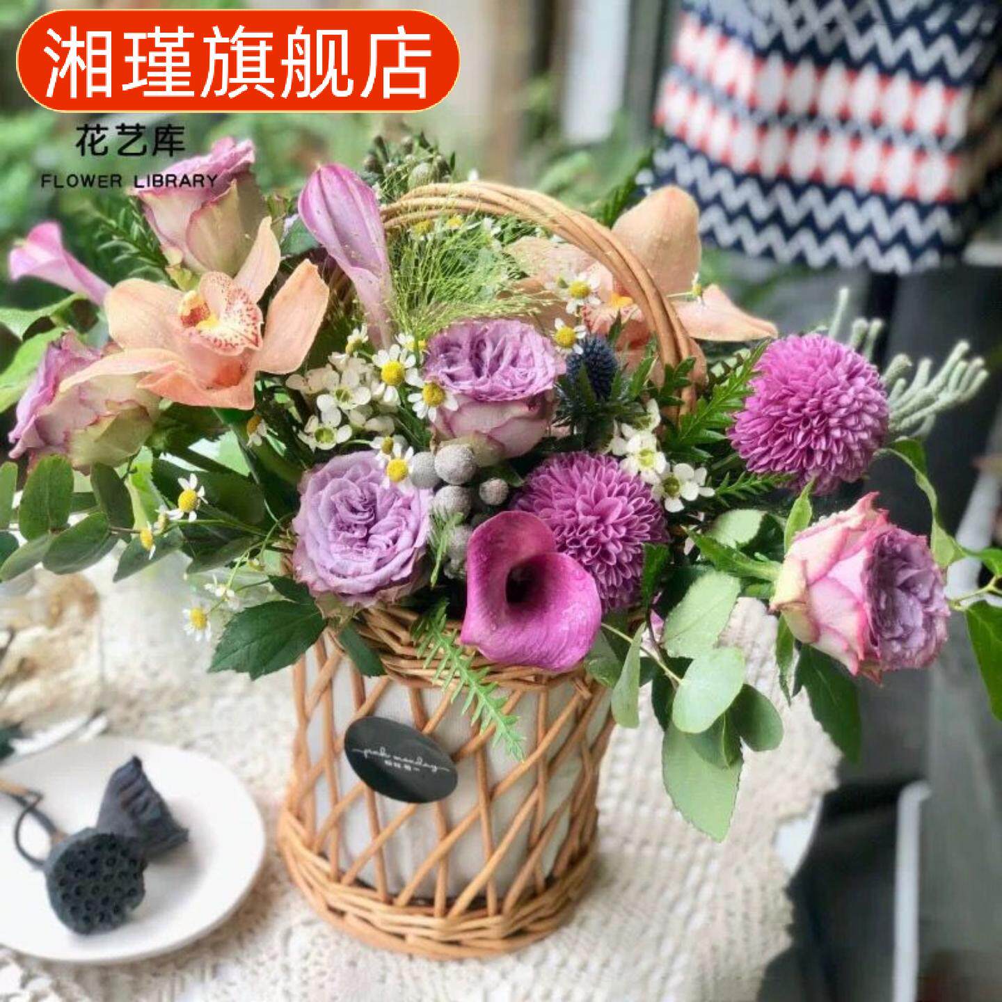 欧式手提花篮插花竹编收纳篮大号