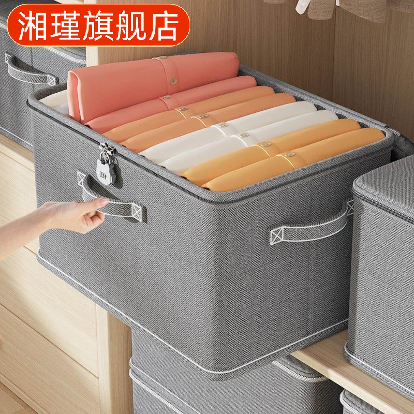 家用多功能密码锁收纳箱|衣物