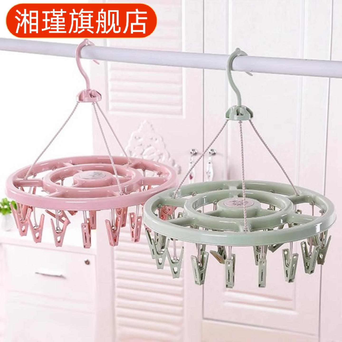 多夹子圆盘晾袜夹衣架防风晒衣撑