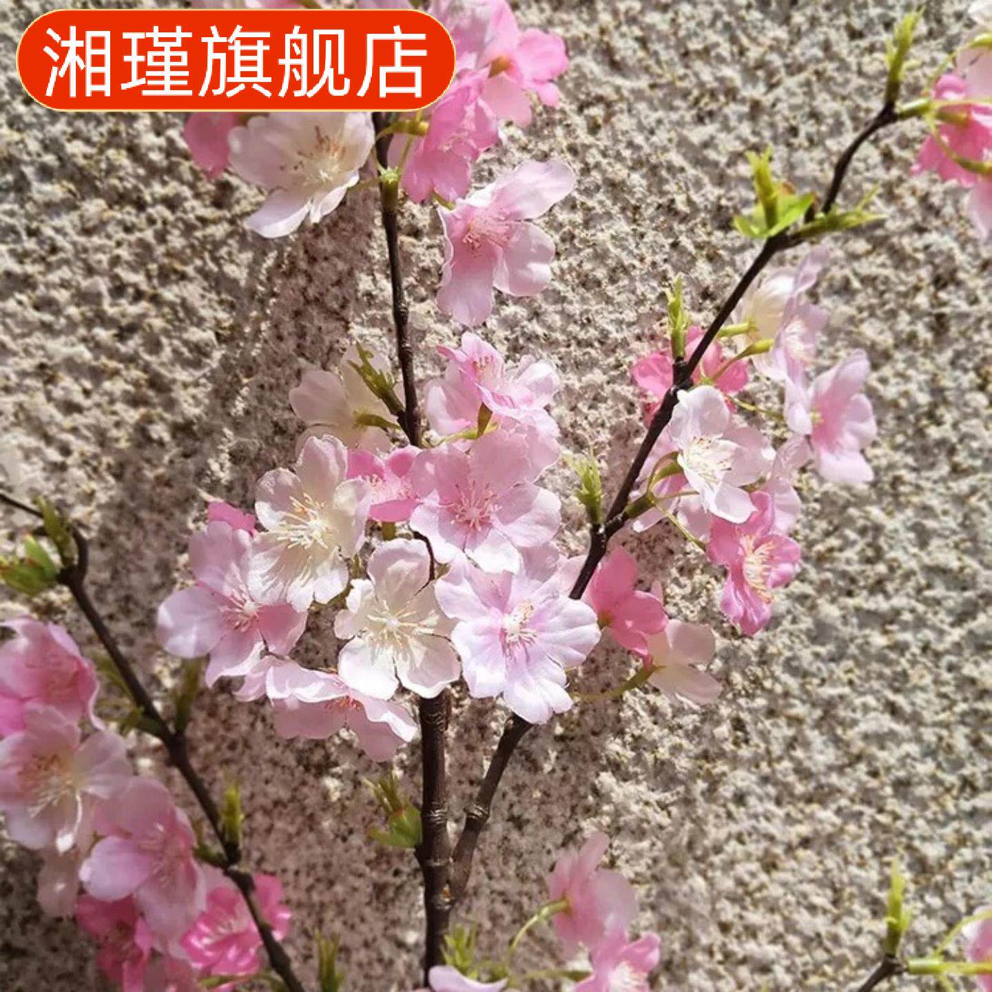 仿真绢花假桃花枝餐桌电视柜摆设